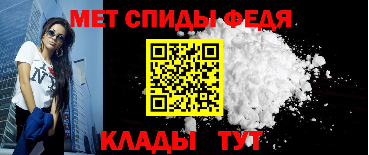 Губаха  АМФЕТАМИН  Вход с VPN  АМФЕТАМИН 97% 