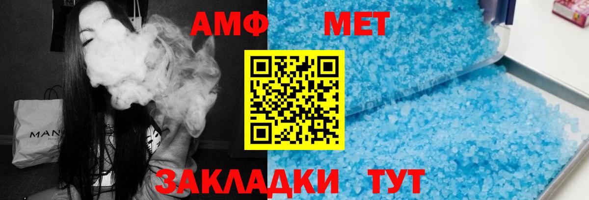 АМФЕТАМИН 98% Губаха