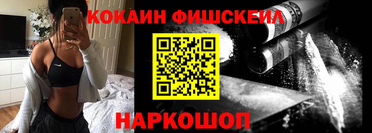 КОКАИН Columbia Губаха