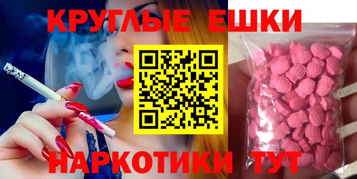 Ecstasy Cube Губаха