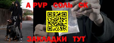 амф Гатчина