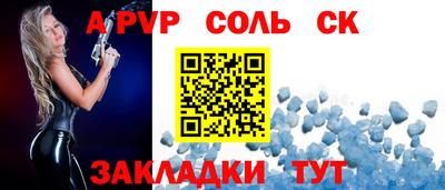 apvp Гай