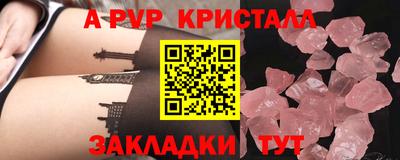 амф Гатчина