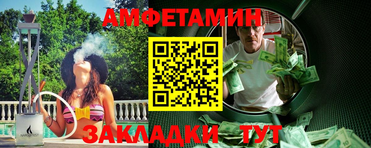 Метамфетамин Декстрометамфетамин 99.9%  Метамфетамин Декстрометамфетамин 99.9%  Губаха  Вход с VPN 