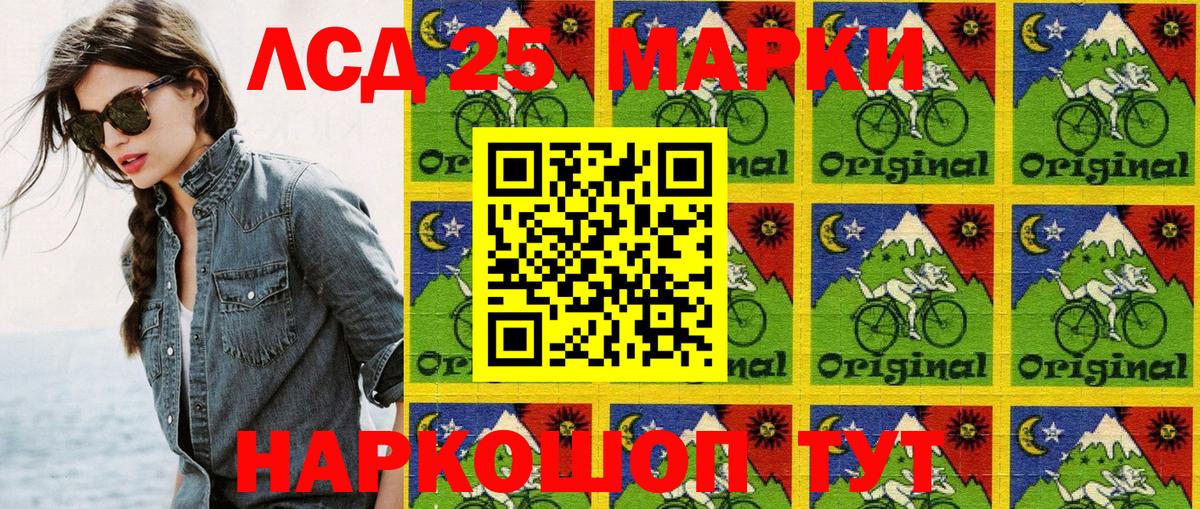 Марки N-bome 1,5мг  Марки N-bome 1,5мг  Губаха  Вход с VPN 