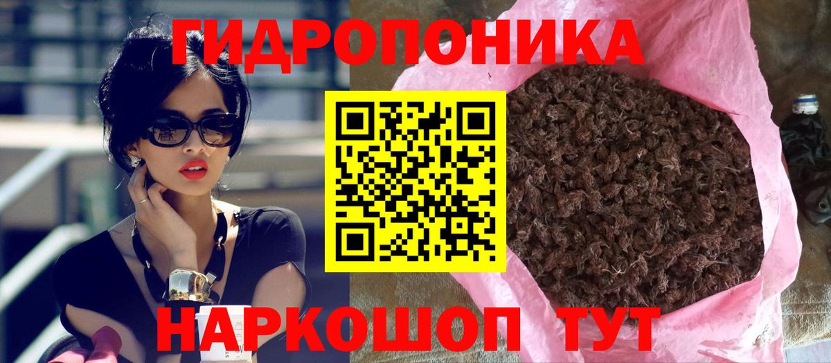 Канабис индика  Вход с VPN  Каннабис Ganja  Каннабис MAZAR  Губаха 